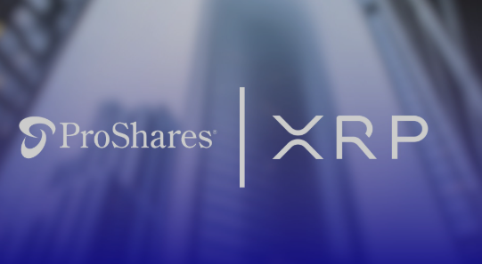 美SEC批准ProShares XRP期货ETF：加密投资新篇章